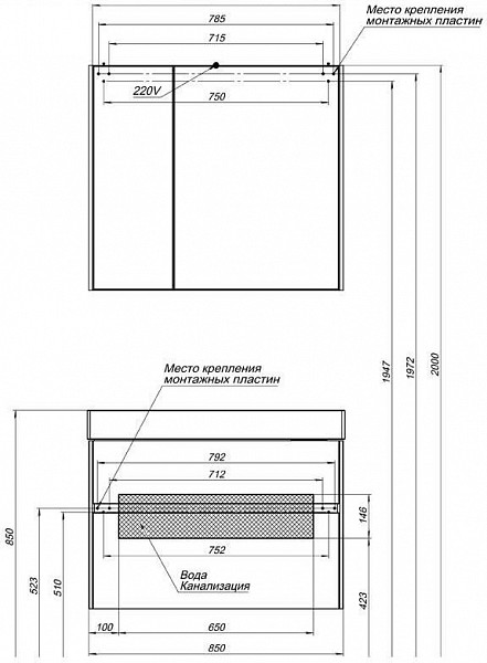 Мебель для ванной Aquanet Бруклин 85 белый 00207801