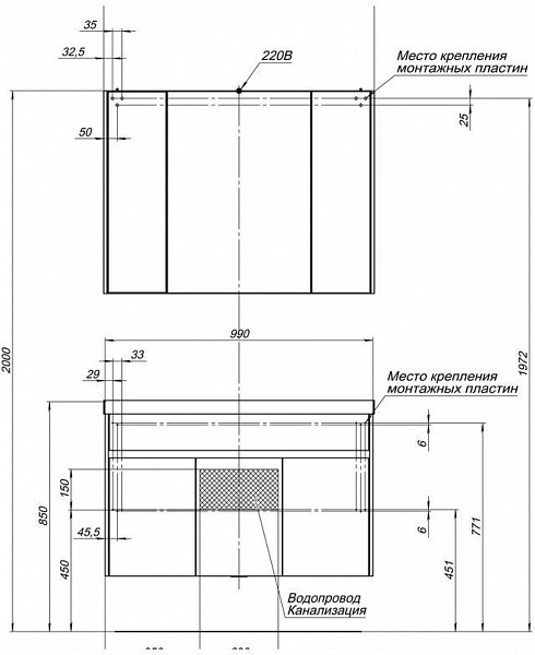 Зеркало-шкаф Aquanet Латина 100 белый 00179636
