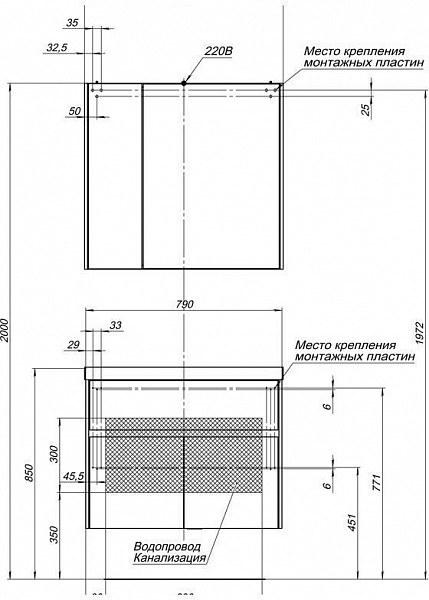 Тумба с раковиной Aquanet Латина 80 белый 00212836