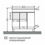 Тумба под раковину напольная Марс 80 3 двери Санта 700217
