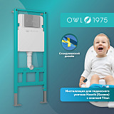 Инсталляция для подвесного унитаза Hasvik (Хасвик) с кнопкой Titan, материал ABS пластик, 5 в 1