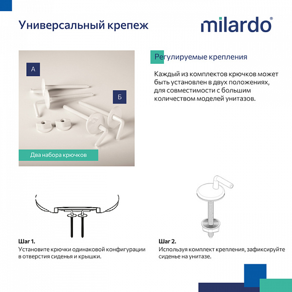 Сиденье для унитаза, полипропилен, 010, Milardo, 010PP00M31