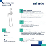 Встраиваемый смеситель с гигиеническим душем, белый матовый, Rora, Milardo, RORWTR0M08