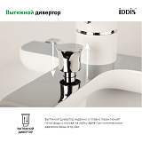 Смеситель для ванны, белый/хром, Calipso, IDDIS, CALSB00i02WA