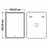 Зеркало AZARIO Adriana 600х800 влагостойкое с подсветкой (CS00066638)