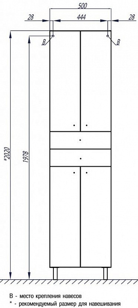 Шкаф-пенал Акватон Симпл 50x192 1A122303SL010