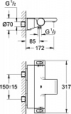 Термостат Grohe Grohtherm 2000 New 34464001