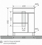Тумба под раковину Марс 65 напольная Санта 700250