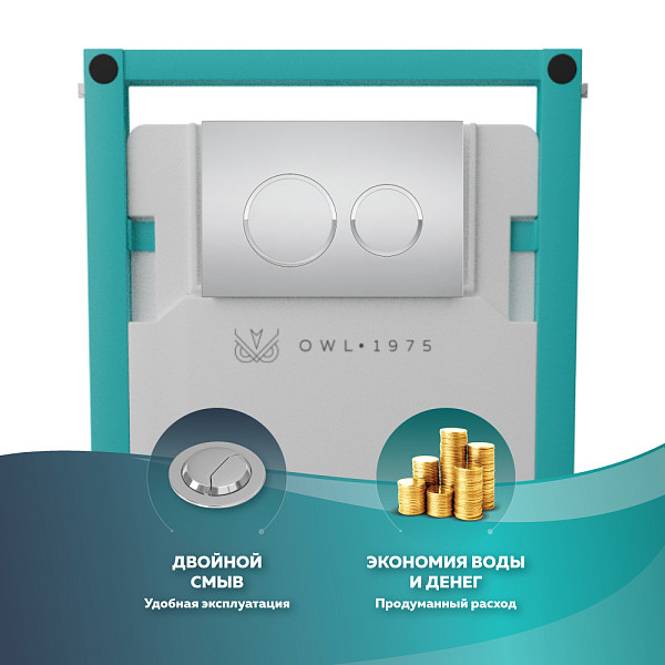 Кнопка смыва Titan Chrome Matt для инсталляции Hasvik (Хасвик), ABS пластик