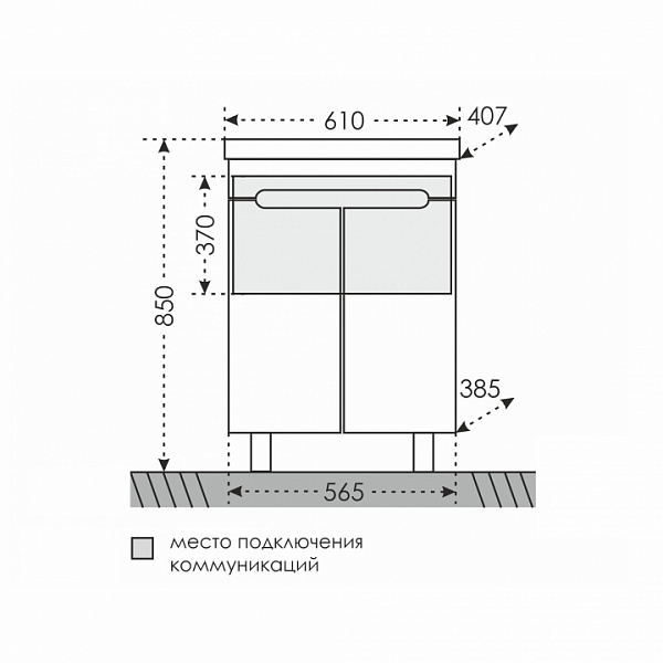 Тумба под раковину Лондон 60 2 дверки Санта 224015