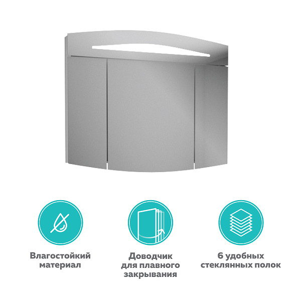 Зеркальный шкаф Sjel 100