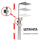 Душевая cтойка GK-0328 EKO Сатин