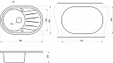 Мойка кухонная Granula овальная кварц 7601, ГРАФИТ