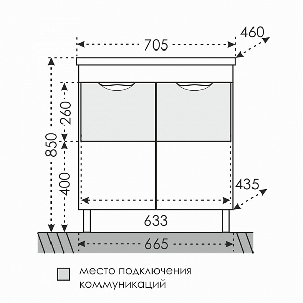 Тумба под раковину напольная Родос 70 Санта 206018