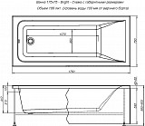Акриловая ванна Aquanet Bright 175x75 (с каркасом) 00216660