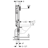 Система инсталляции для унитазов Geberit DuoFresh 111.370.00.5 с системой удаления запахов