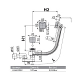 Слив-перелив для ванны AlcaPlast A564CRM2 с напуском воды