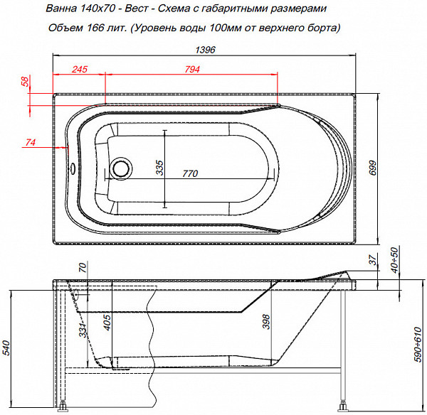 Акриловая ванна Aquanet West 140x70 (с каркасом) 00205560