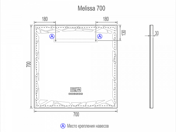 Зеркало VIGO Melissa Media 70 см Melissa Media Grey  700