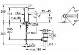 Смеситель для раковины Grohe Essence New 23589001