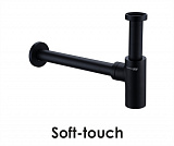 Сифон для раковины Wasserkraft A094