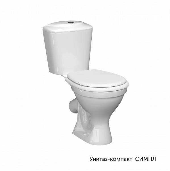 Унитаз-компакт СИМПЛ, к/в, 1-реж AlcaPlast, сид. ПП (КЕРАМИН)