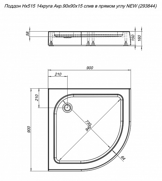 Душевой поддон Aquanet HX515 90х90х15 00293844