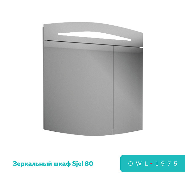Зеркальный шкаф Sjel 80