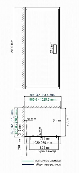 Душевой уголок Wasserkraft Salm 27I19