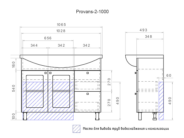Тумба под раковину VIGO Provans 100 см tn.PRO.STI.105.2D.2Y