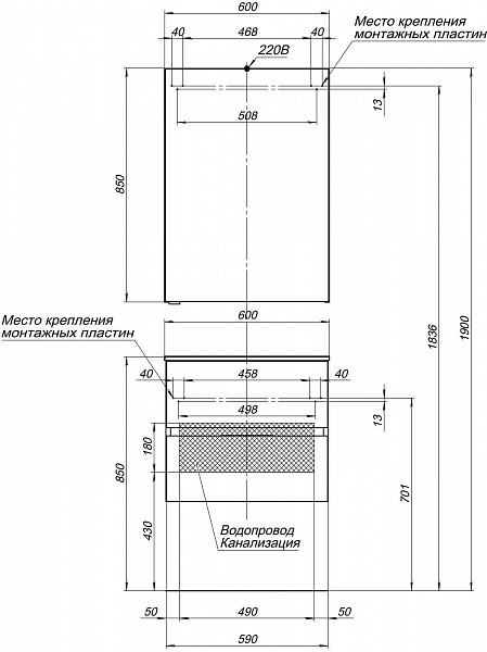 Тумба под раковину Aquanet Алвита 60 белый 00184301