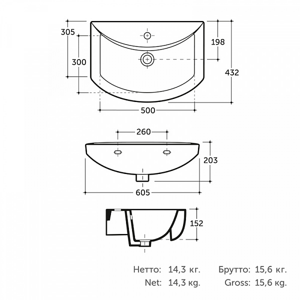 Умывальник мебельный ПАЛЕРМО 60 (КЕРАМИН)