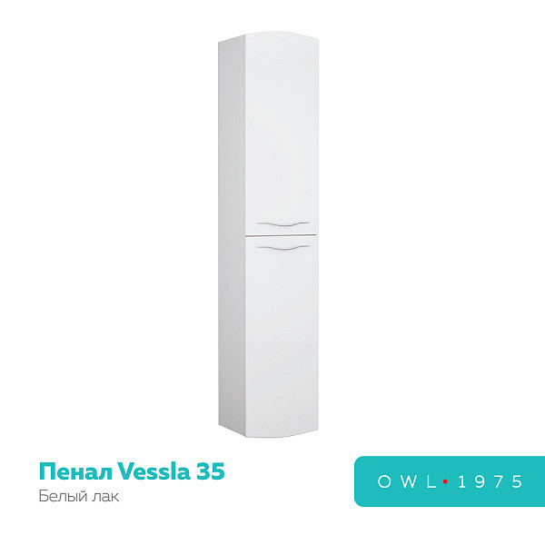 Пенал Vessla 35, белый лак