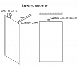 Душевая стенка Jacob Delafon Contra 90 см E22FT90-GA