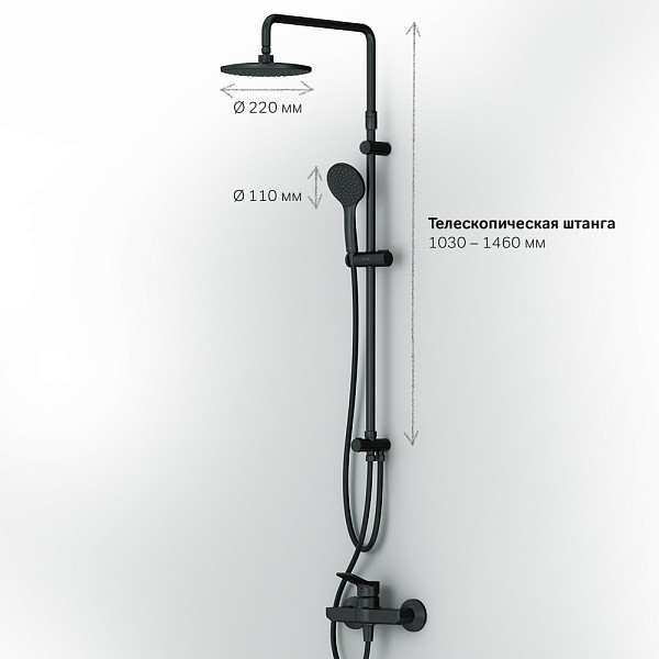 F42885A24  X-Joy набор 2в1: см-ль д/душа, верхний душ d 220 мм, ручн.душ 110 мм, 1 ф-ция, душевая шт