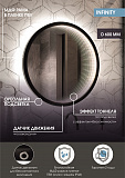 Зеркало Континент "Infiniti Black Led" D 600 с датчиком движения