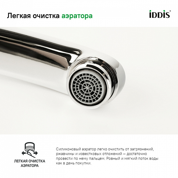 Смеситель для кухни, Sena, IDDIS, SENSB00i05