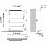 Полотенцесушитель водяной Terminus  Фокстрот 600х700