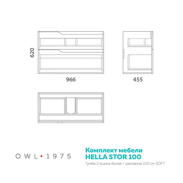 Тумба Hella stor 100, белый лак