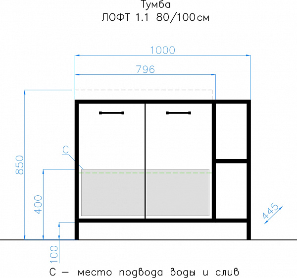 Тумба напольная Style Line Лофт 80/100 Бетон, под раковину