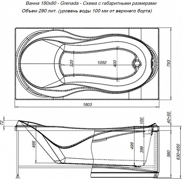 Акриловая ванна Aquanet Grenada 180x80 (с каркасом) 00205395