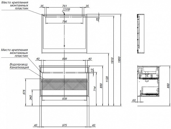 Тумба под раковину Aquanet Милан 105 черный глянец 00316690