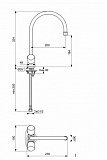 Смеситель для мойки Vidima Quadro BA245AA