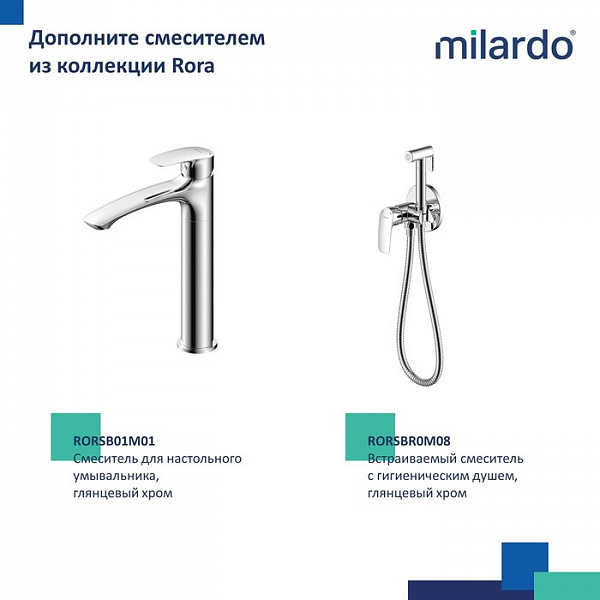 Смеситель для ванны, глянцевый хром, Rora, Milardo, RORSB00M02