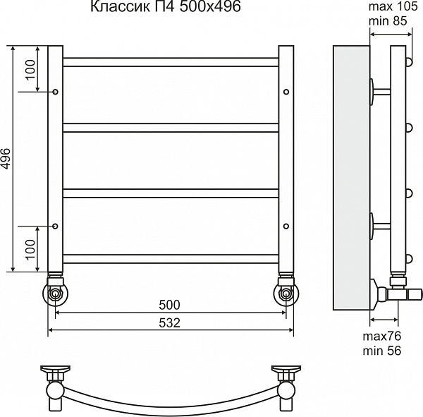 Полотенцесушитель водяной Terminus  Классик П4 500х496