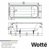 Чугунная ванна Wotte Start 170х75