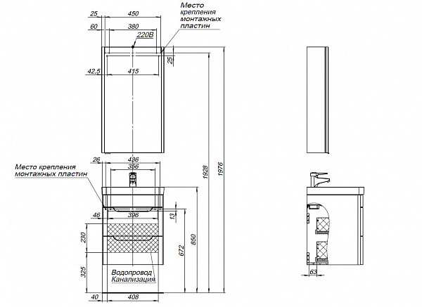Тумба под раковину Aquanet София 50 белый глянец (2 ящика) 00274171
