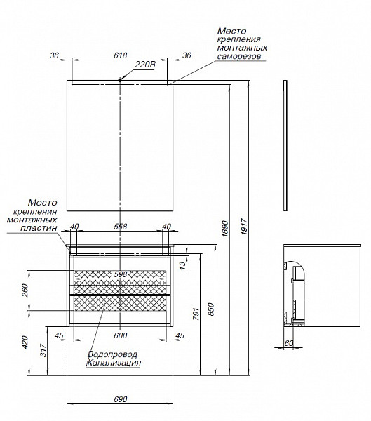 Тумба под раковину Aquanet Lino 70 Дуб Веллингтон 00253911