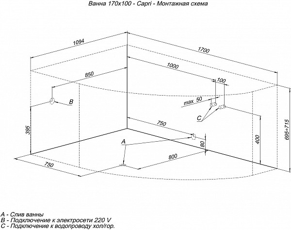 Акриловая ванна Aquanet Capri 170x110 L (с каркасом) 00205345