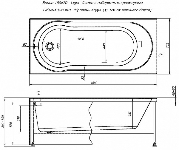 Акриловая ванна Aquanet Light 160x70 (с каркасом) 00243871
